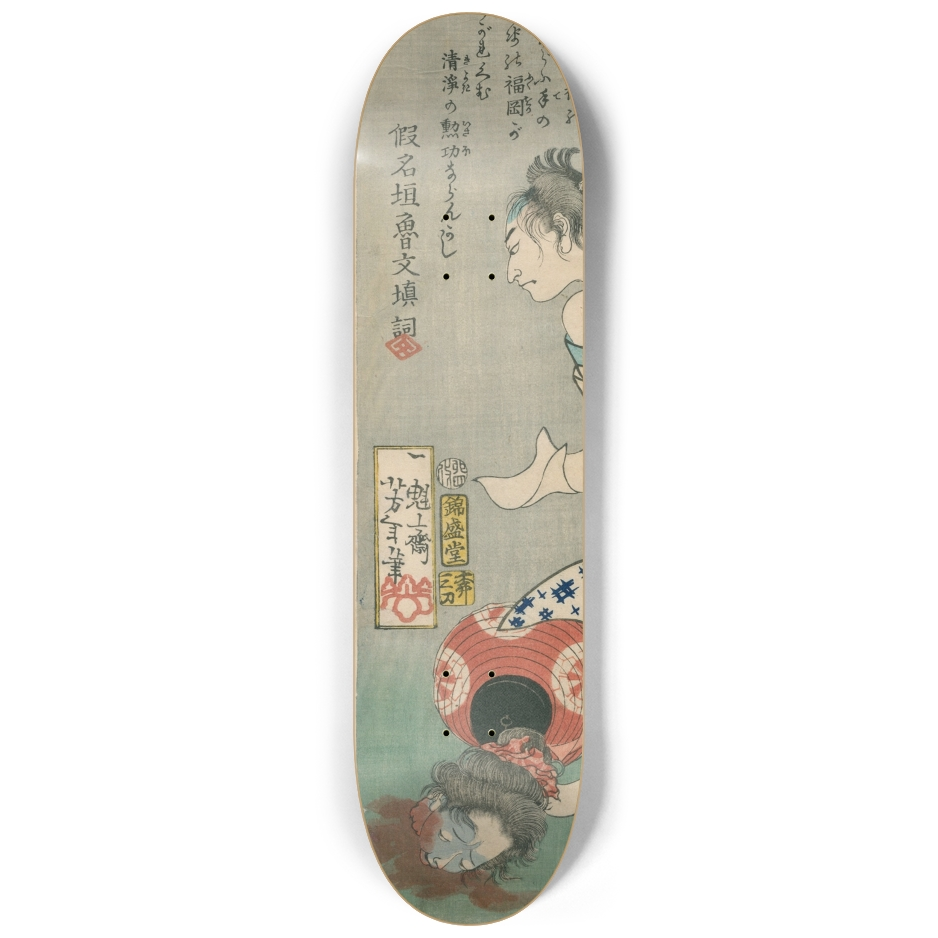 Fukuoka Mitsugi Triptych — Left Deck Artwork by Yoshitoshi