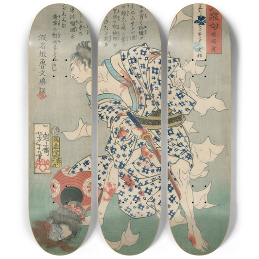 Fukuoka Mitsugi Serving a Head Skateboard Triptych by Yoshitoshi — Full 3-Deck Art Set